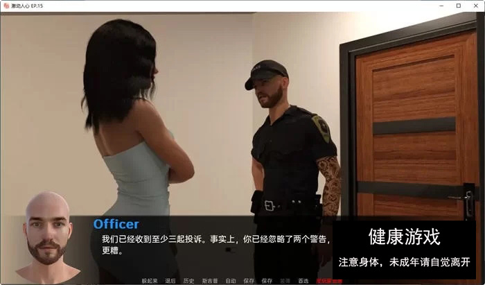 【PC+安卓/SLG】激动人心的游戏(Exciting Games) EP.17 汉化版 [1+3G]