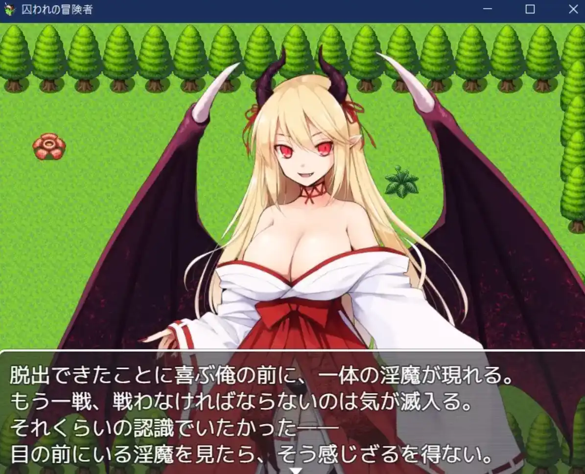 【爆款RPG/AI汉化】被囚禁的冒险家1.0汉化版【安卓/359MB】