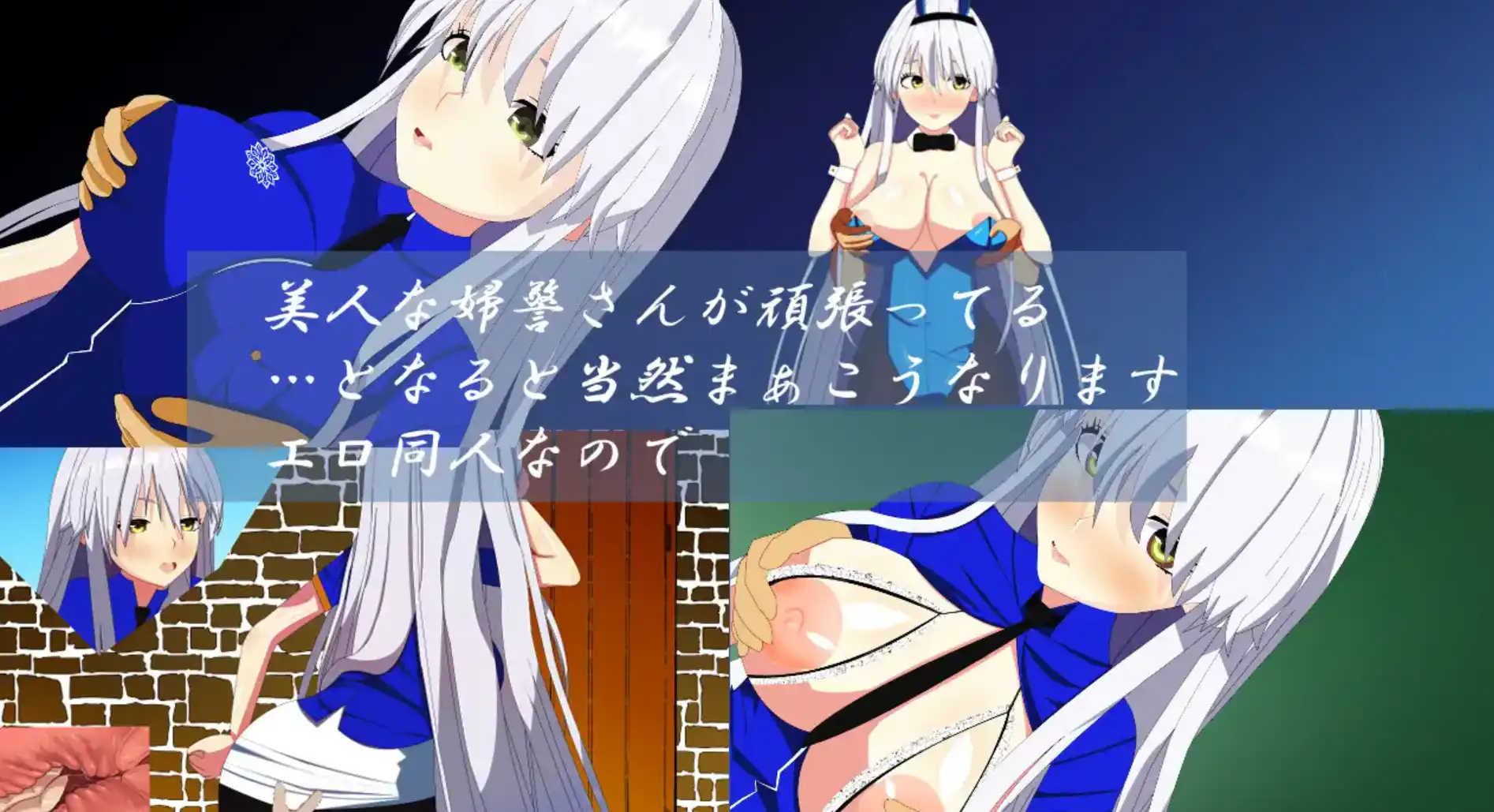 【爆款RPG/AI汉化】银发警官的绿帽生活1.0汉化版【PC+安卓/664MB】