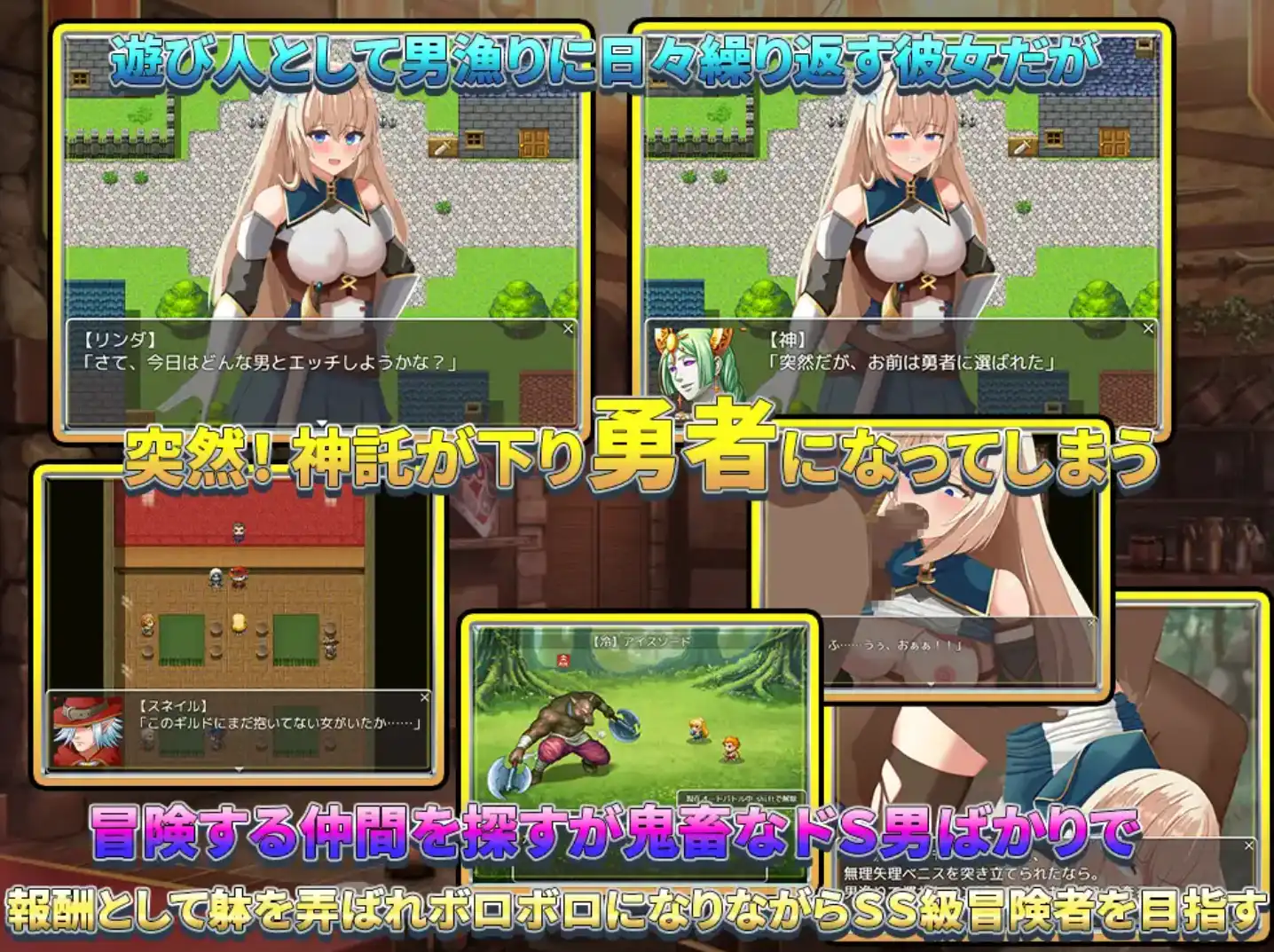 【爆款RPG/AI汉化】当一名英雄很难1.0汉化版【PC+安卓/1.25G】