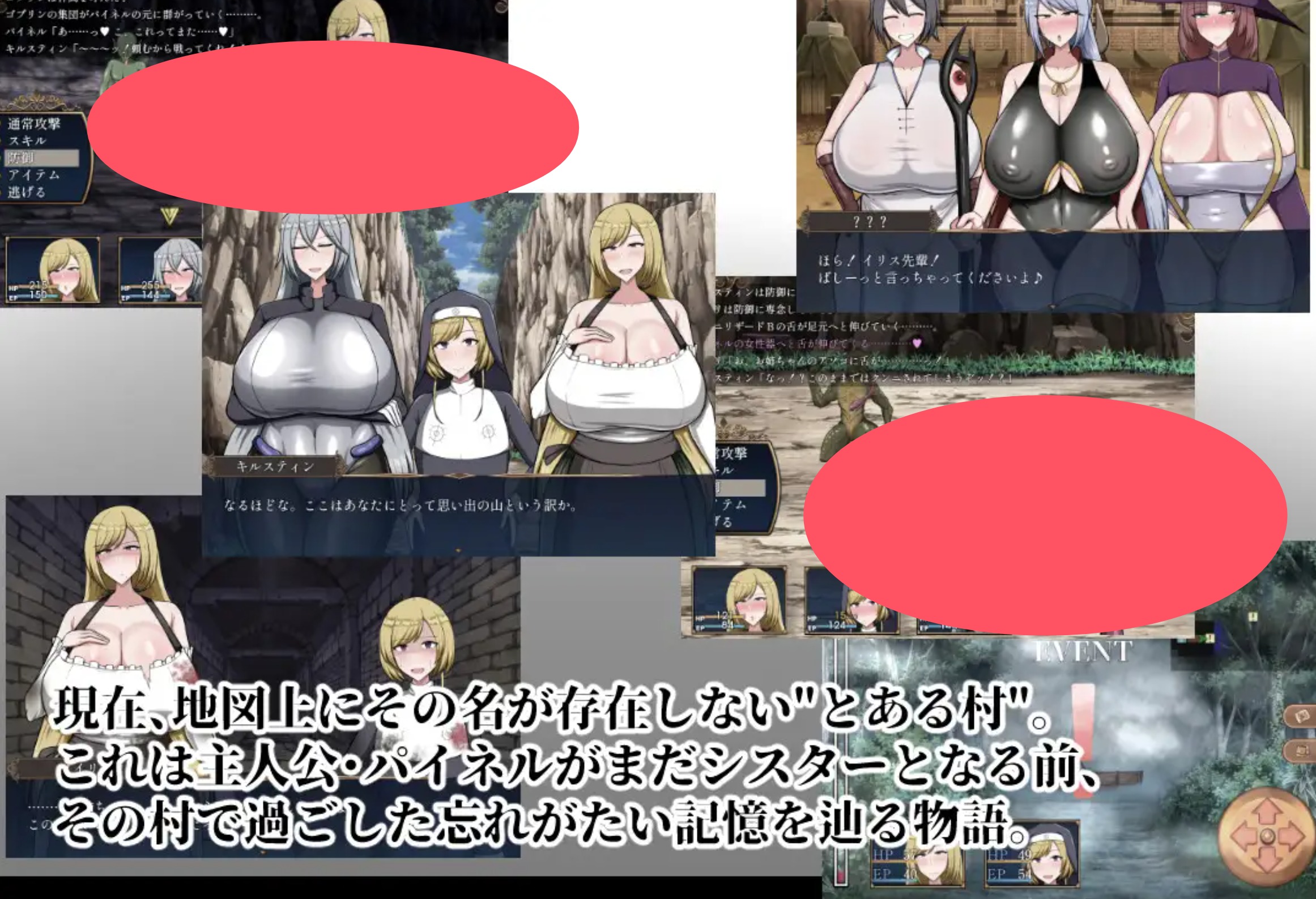 新作[热门日式RPG] 回忆 Reminiscence AI汉化版+存档 [1.80G]