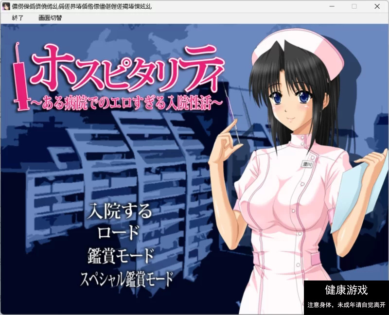 [ADV]【动画/汉化/PC/巨乳】stick 作品2部 [2+5.3G]