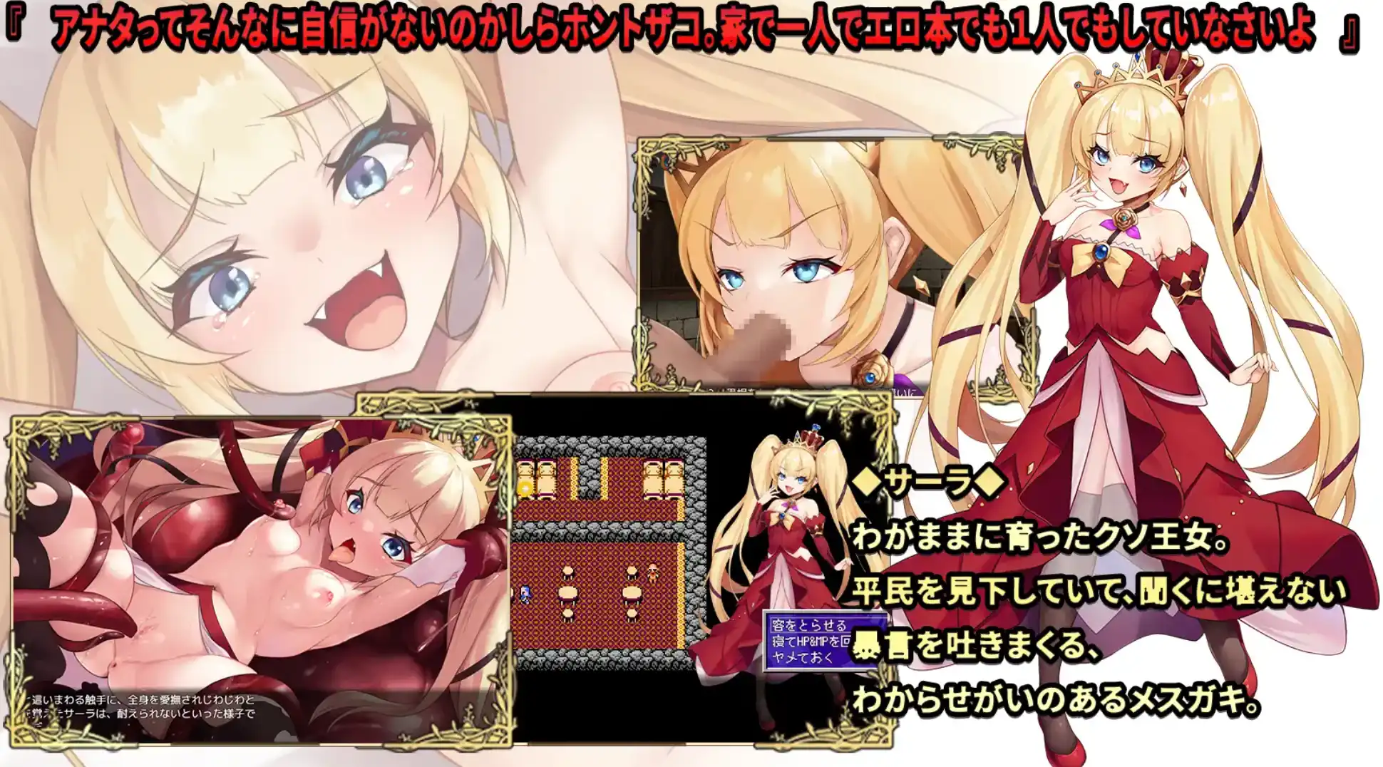 【爆款RPG/AI汉化】让小母猪认清现实之旅1.0汉化版【PC/622MB】
