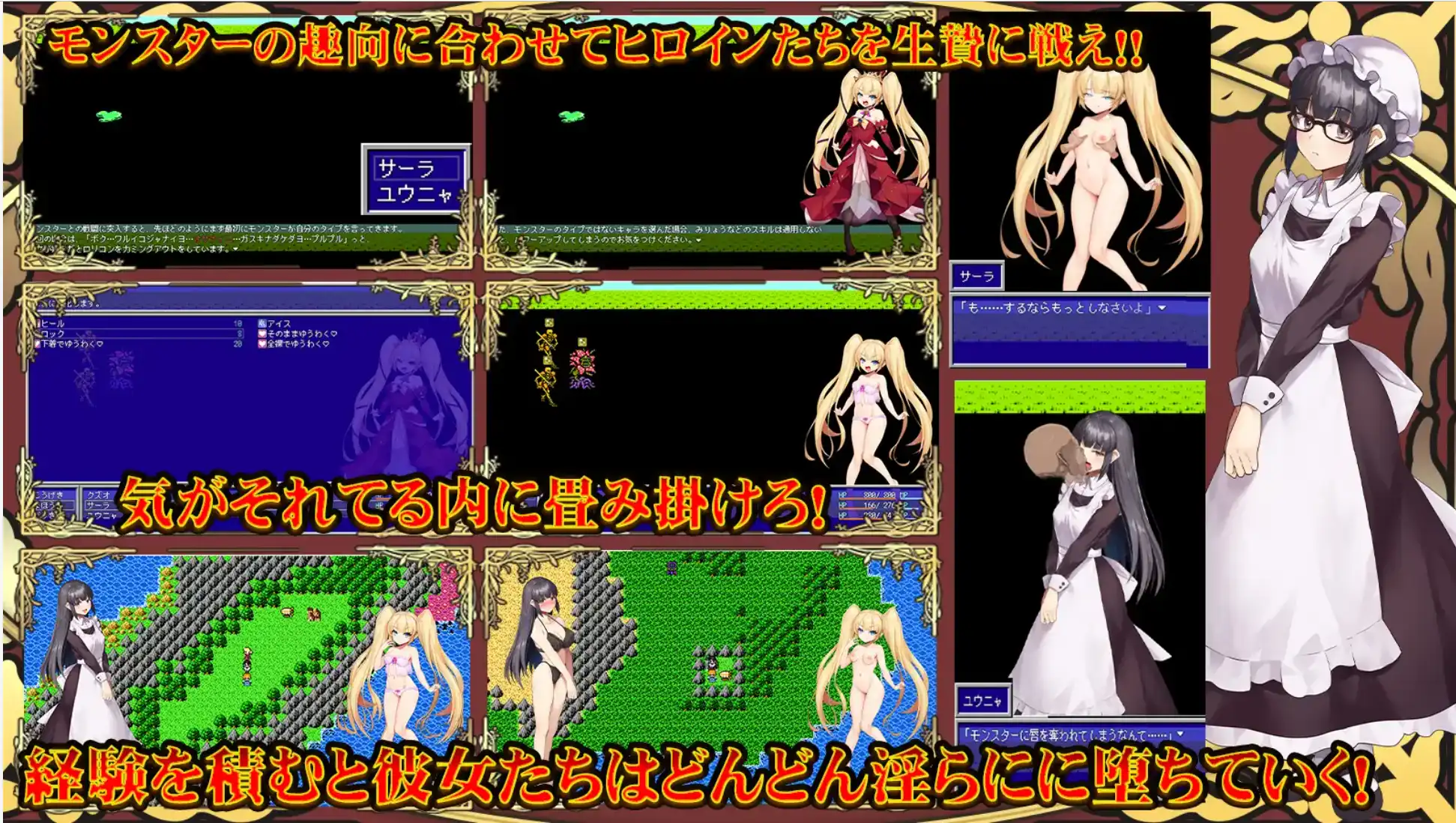 【爆款RPG/AI汉化】让小母猪认清现实之旅1.0汉化版【PC/622MB】