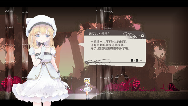 更新[精品动作ACT/凌辱/像素动态] 爱丽丝的摇篮 Alice in Cradle V0.27f 官中版 [480M]