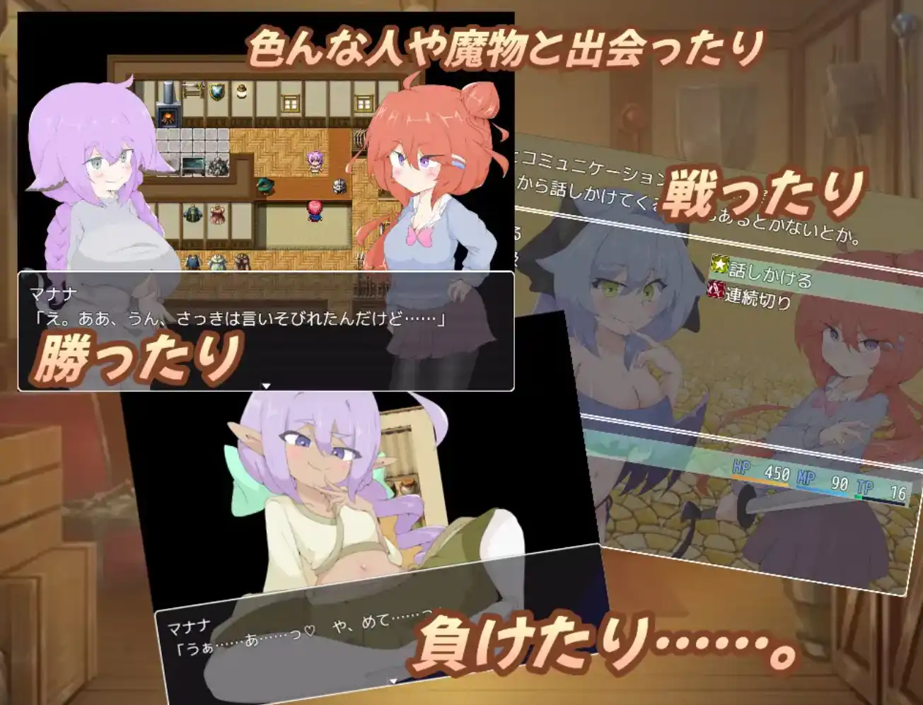 【爆款RPG/AI汉化】双性人杂货店1.0汉化版【PC+安卓/1.35G】
