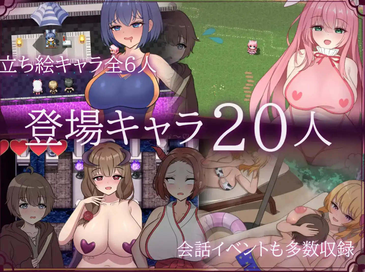 【爆款RPG/AI汉化】甜蜜x甜蜜叫喊1.0汉化版【PC+安卓/1.5G】