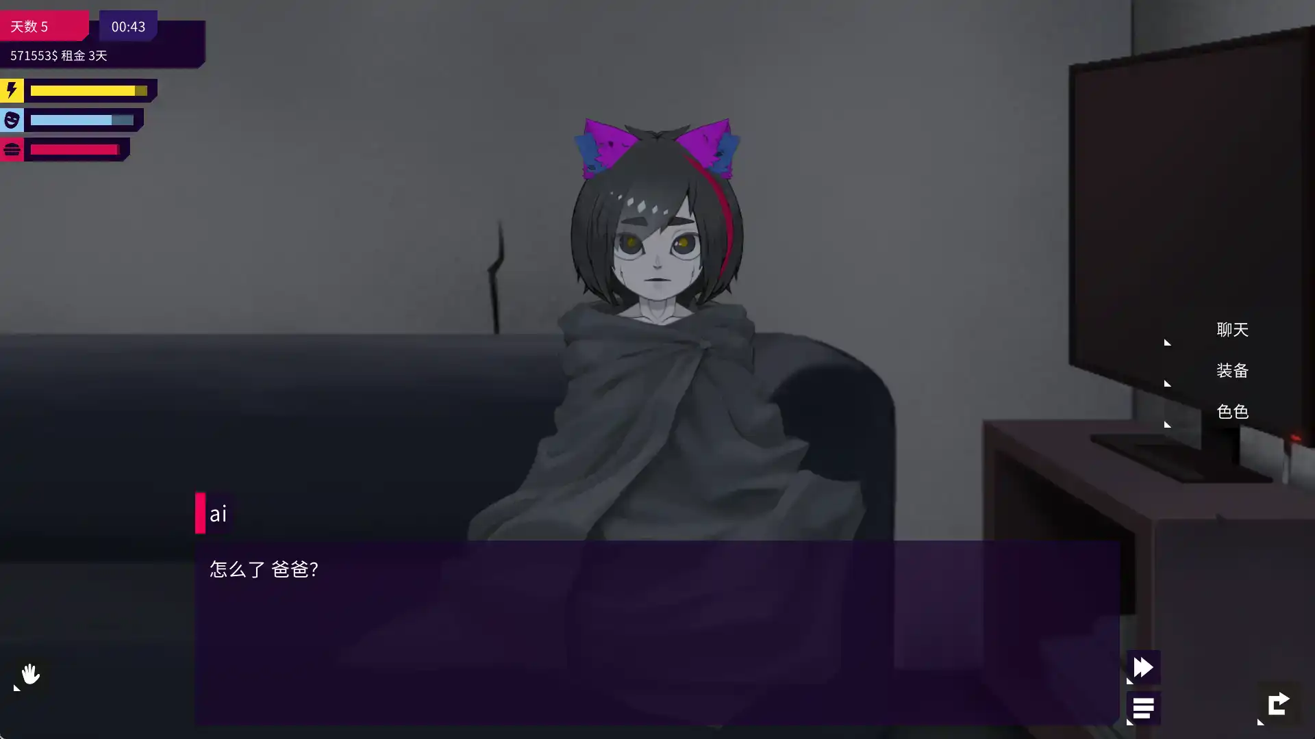 【精品SLG/汉化/动态】我的反乌托邦机器人女友0.90.15汉化版【PC+安卓/1.06G/更新】