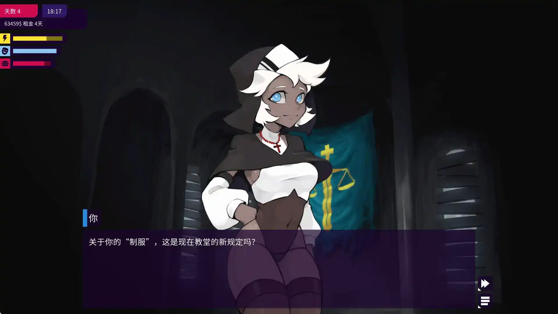 【精品SLG/汉化/动态】我的反乌托邦机器人女友0.90.15汉化版【PC+安卓/1.06G/更新】