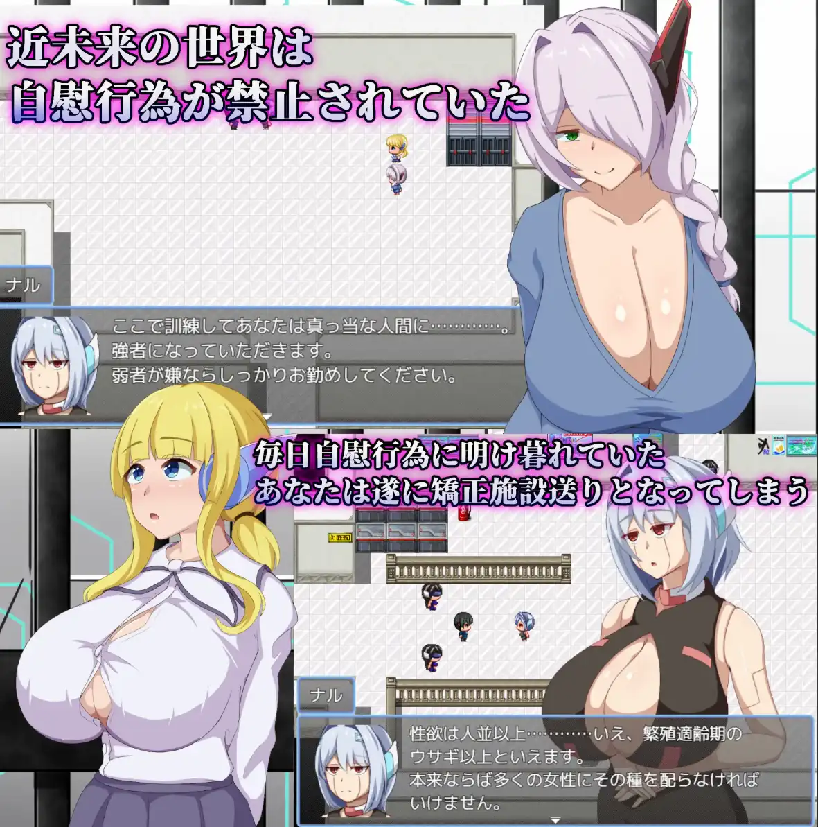 【爆款RPG/AI汉化】感化院1.0汉化版【PC+安卓/627MB】