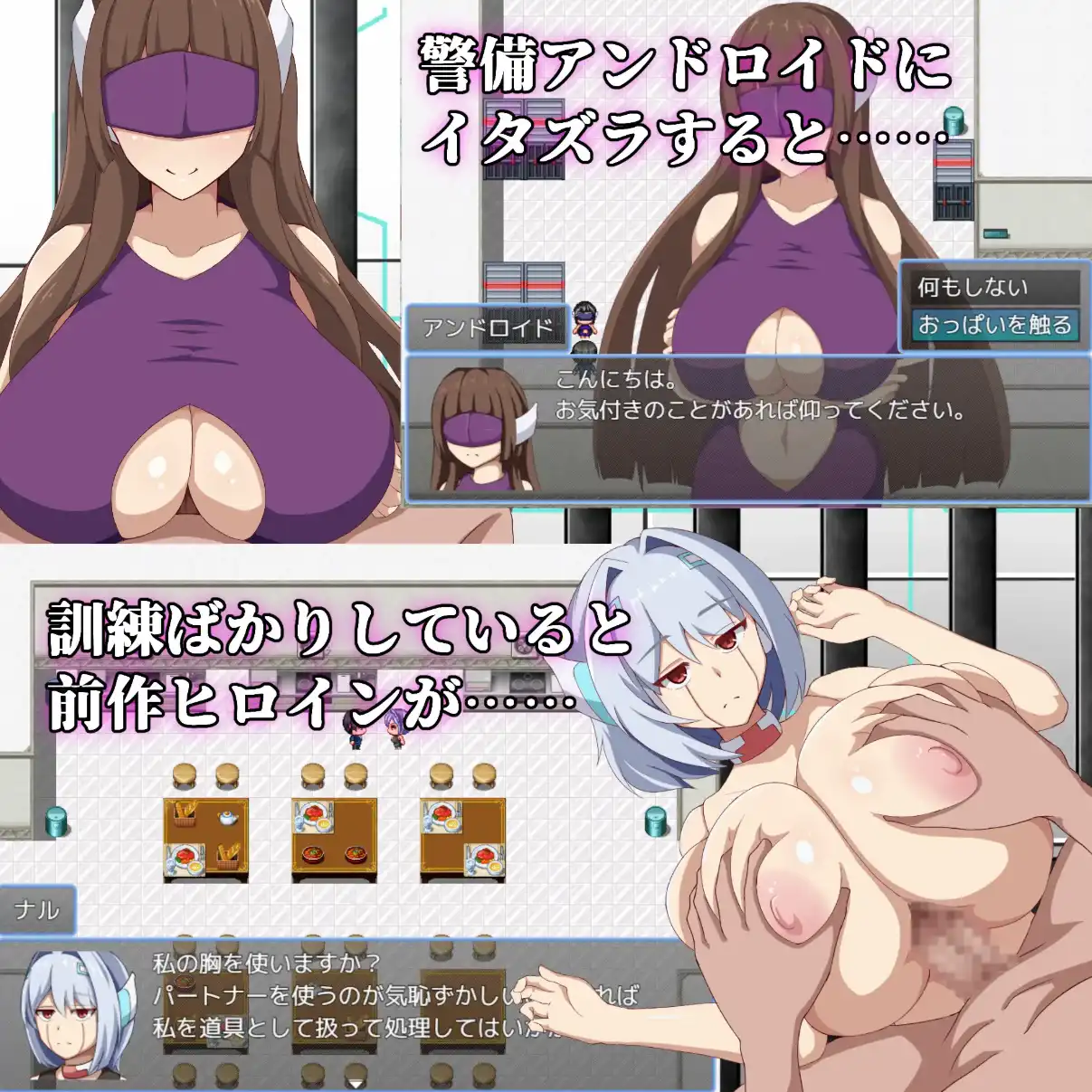 【爆款RPG/AI汉化】感化院1.0汉化版【PC+安卓/627MB】