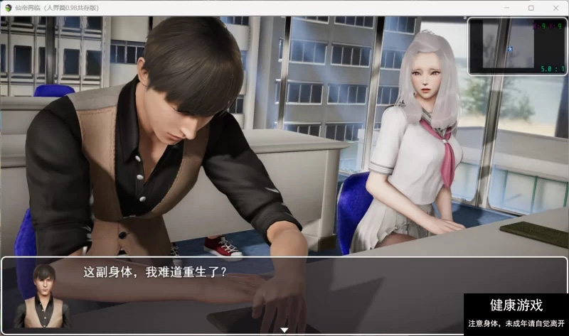 【国产RPG/动态/PC+安卓joi】仙帝再临 V1.3 官方中文步兵版+礼包码 [1+4.6G]