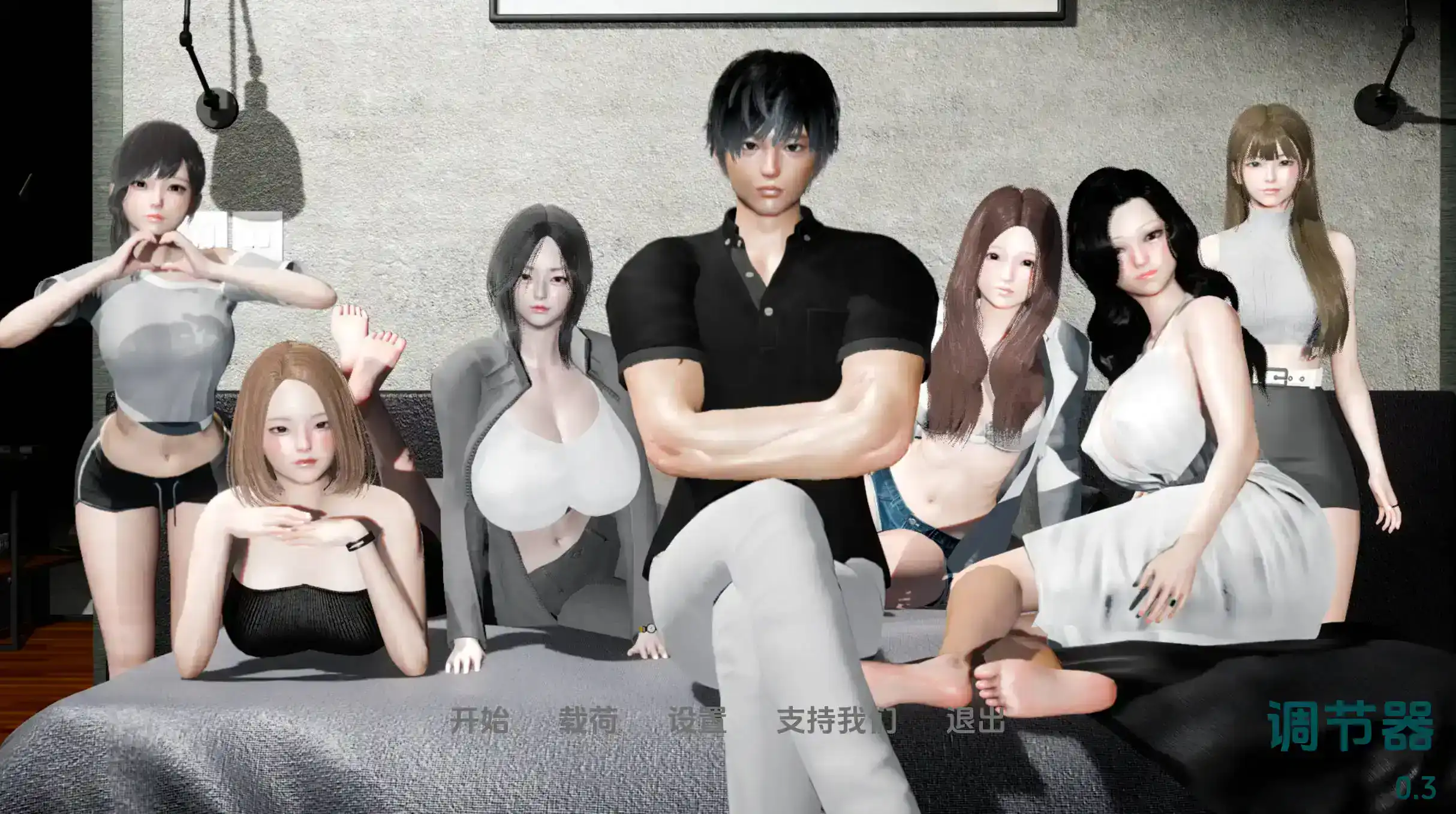 【亚洲LG/汉化/动态】调节器0.6汉化版【PC+安卓/2.25G/更新】