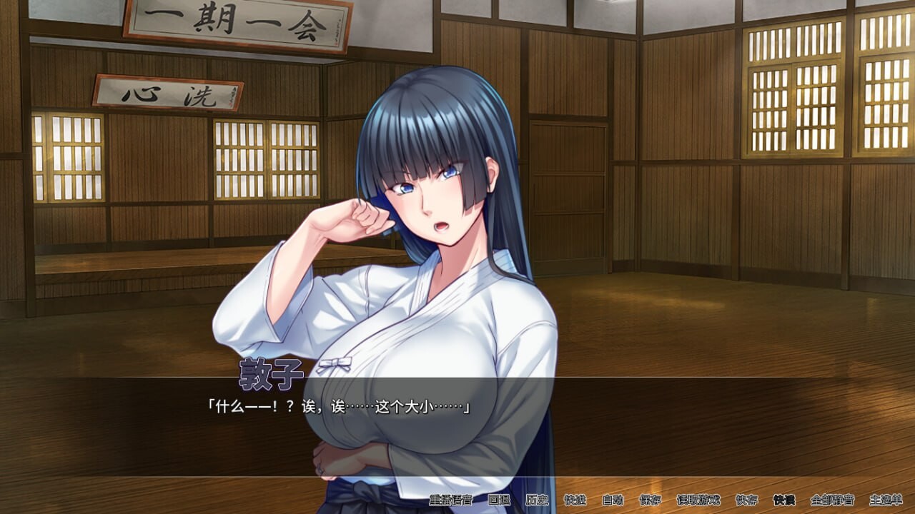 新作[拔作ADV/NTR寝取] 对不起操了你的妈 Ver1.6.8 官方中文版 [1.5G]