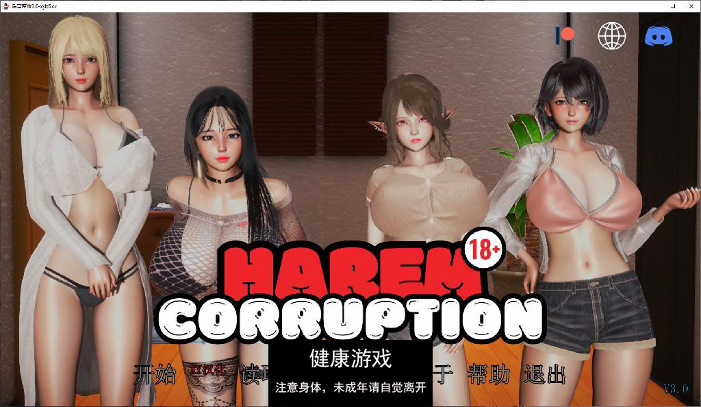 【亚洲SLG/AIGPT汉化/3D】后宫腐败 VIP版 Harem Corruption [v3.0] 【PC+安卓/3.5G】
