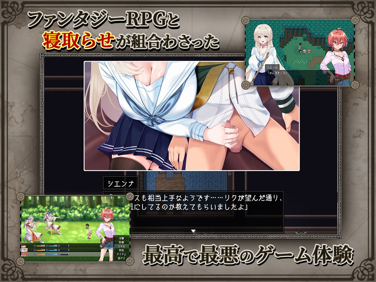 新作[日式回合RPG/NTR寝取] 重生之岛 ～寝取游戏与真爱之形～ リボーン・アイランド ～寝取らせプレイと愛のカタチ～ Ver1.01 内嵌AI汉化版+存档 [2.50G]