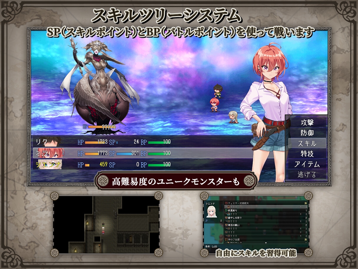 新作[日式回合RPG/NTR寝取] 重生之岛 ～寝取游戏与真爱之形～ リボーン・アイランド ～寝取らせプレイと愛のカタチ～ Ver1.01 内嵌AI汉化版+存档 [2.50G]