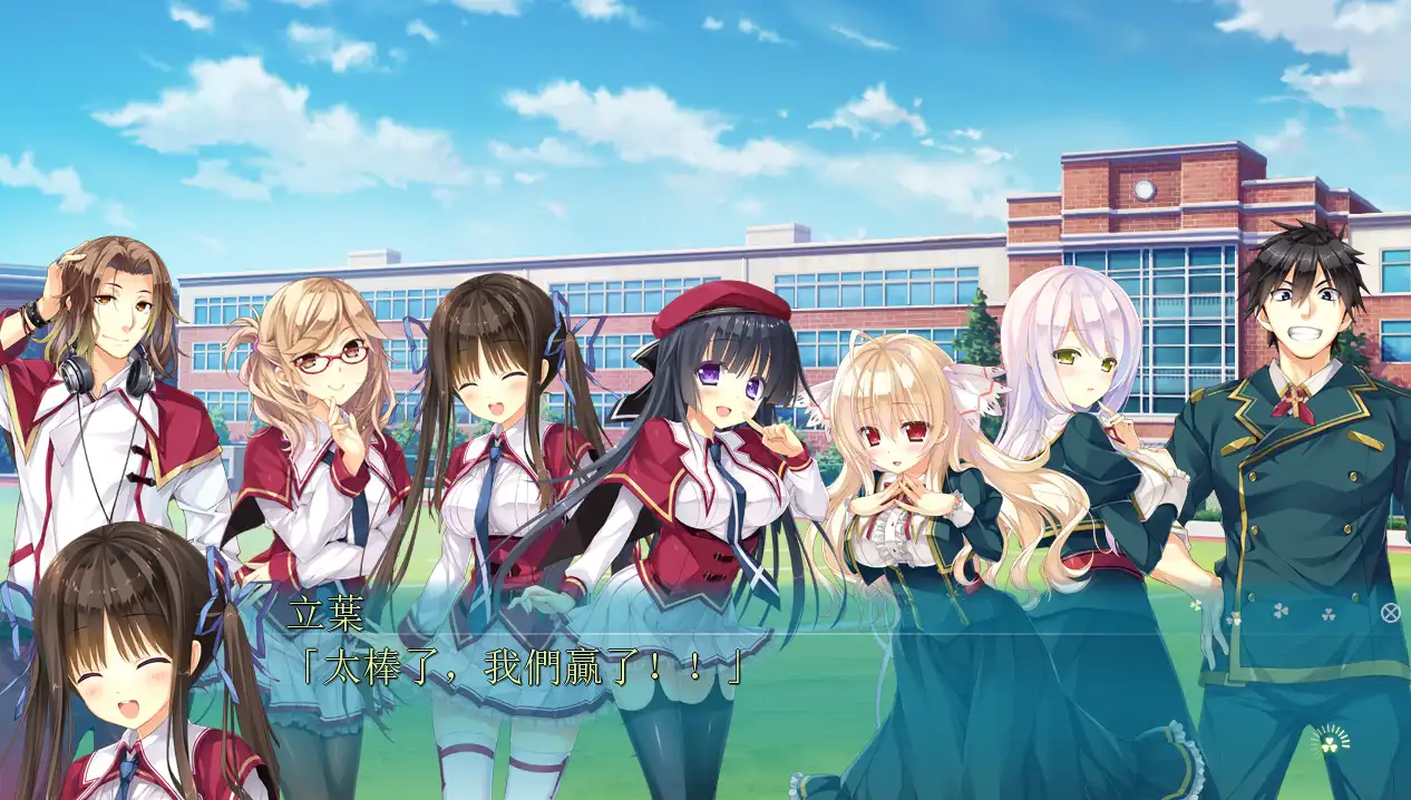 【ADV/官中/动态】Primal Hearts 2/PRIMAL×HEARTS2/STEAM官方繁体中文【电脑/6.67G】
