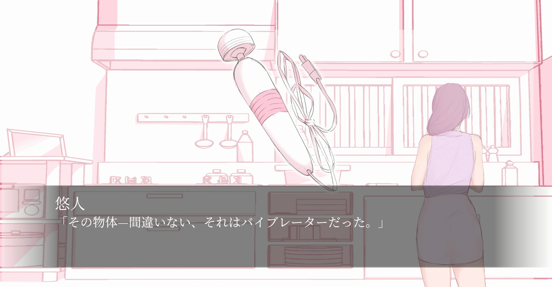 新汉化[互动SLG/动态/NTR] 我和隔壁的阿姨发生了性关系 隣のおばさんとセ○クスした 机翻版 [PC+安卓-550M]