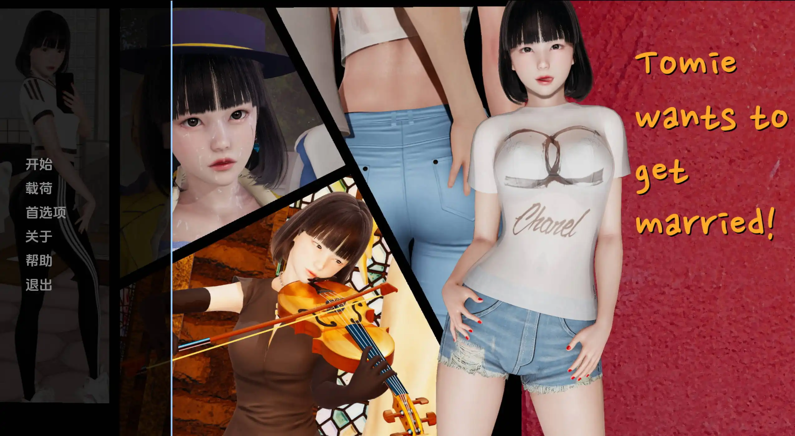 【亚洲风SLG/汉化/完结】富江要结婚1.0完结汉化版【PC+安卓/5.11G/更新】