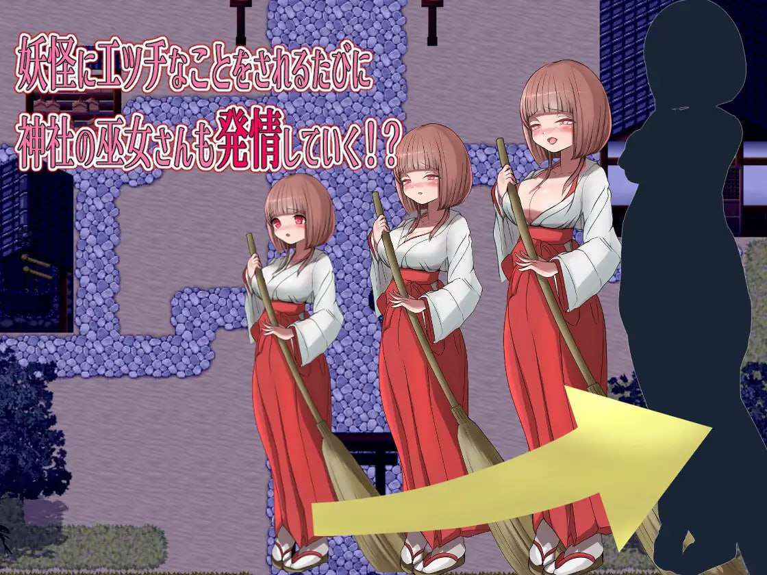 新汉化[日式RPG/小马拉大车] 淫荡学校怪谈 ～我的御姐正太妖怪大战～ エッチな学校の怪談 ～ボクのおねショタ妖怪大戦争~ 内置精翻汉化版 [PC+安卓-1.70G]