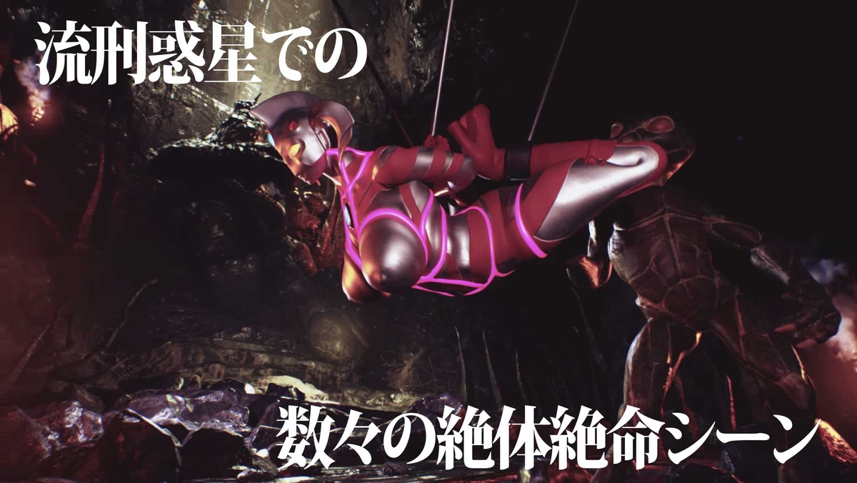 新作[日式3D/动态] 奥特之母紧缚折磨处刑 妖艶敗北動画集アストロラヴ vol.3 [6.10G]