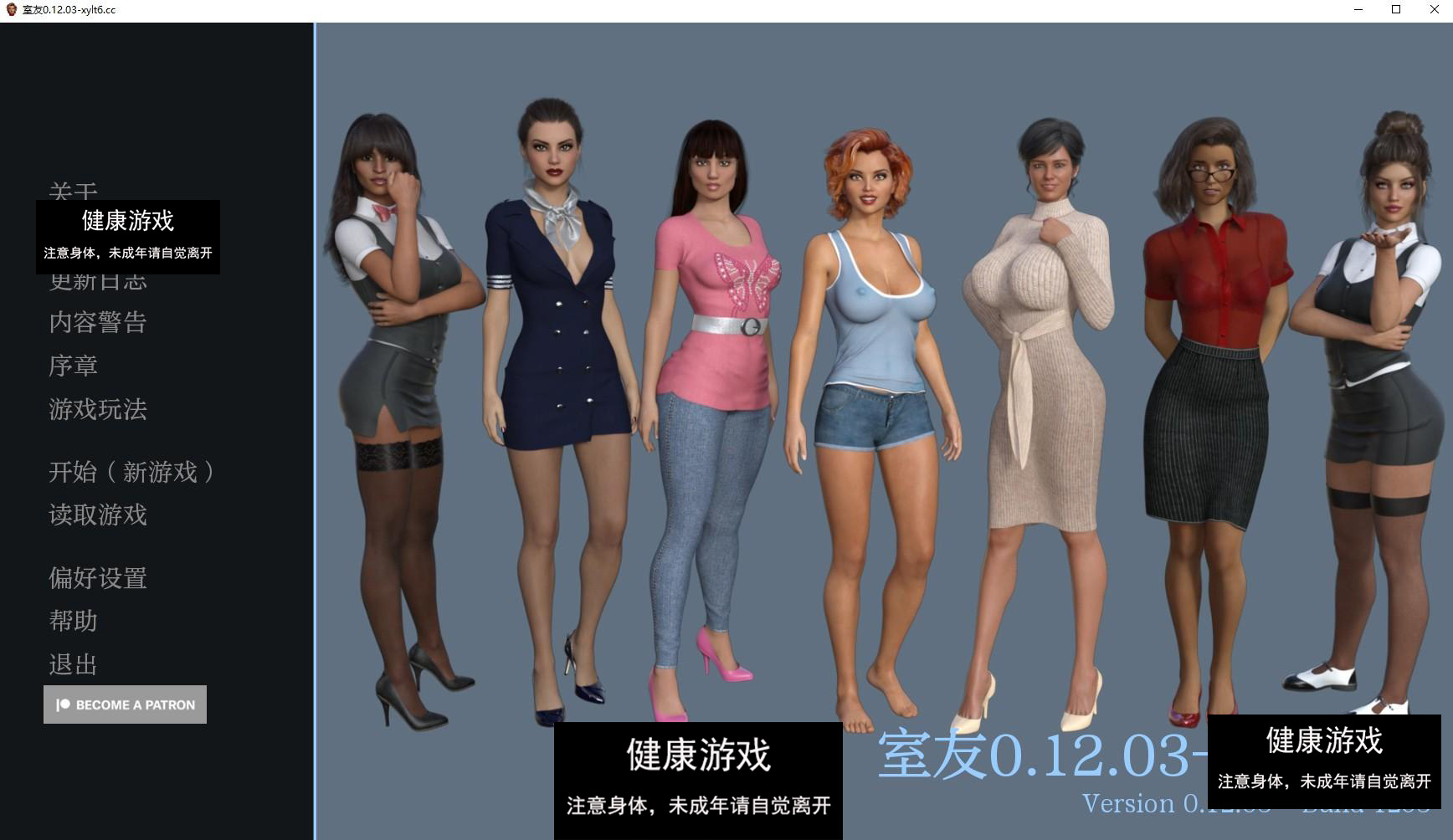 【欧美SLG/AIGPT汉化/动态】室友 The Roommate v0.12.03【PC+安卓/3.45G】