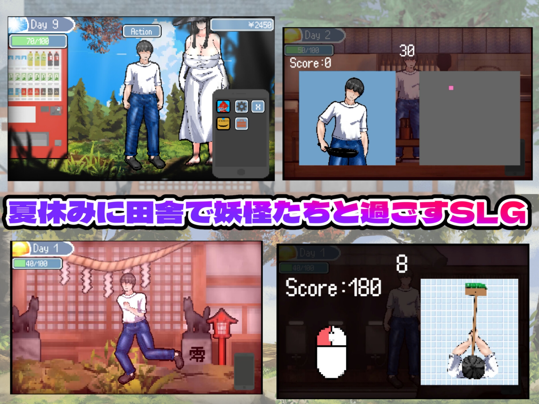 新作[动作ACT/像素动态] 怪奇异闻录夏日神秘事件 怪奇異聞録サマータイムミステリー AI汉化版 [2.0G]