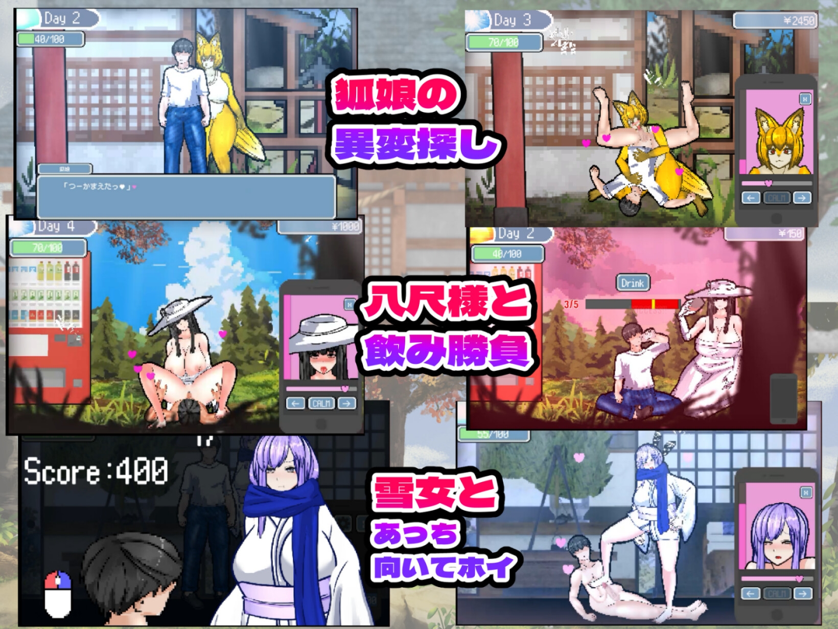 新作[动作ACT/像素动态] 怪奇异闻录夏日神秘事件 怪奇異聞録サマータイムミステリー AI汉化版 [2.0G]