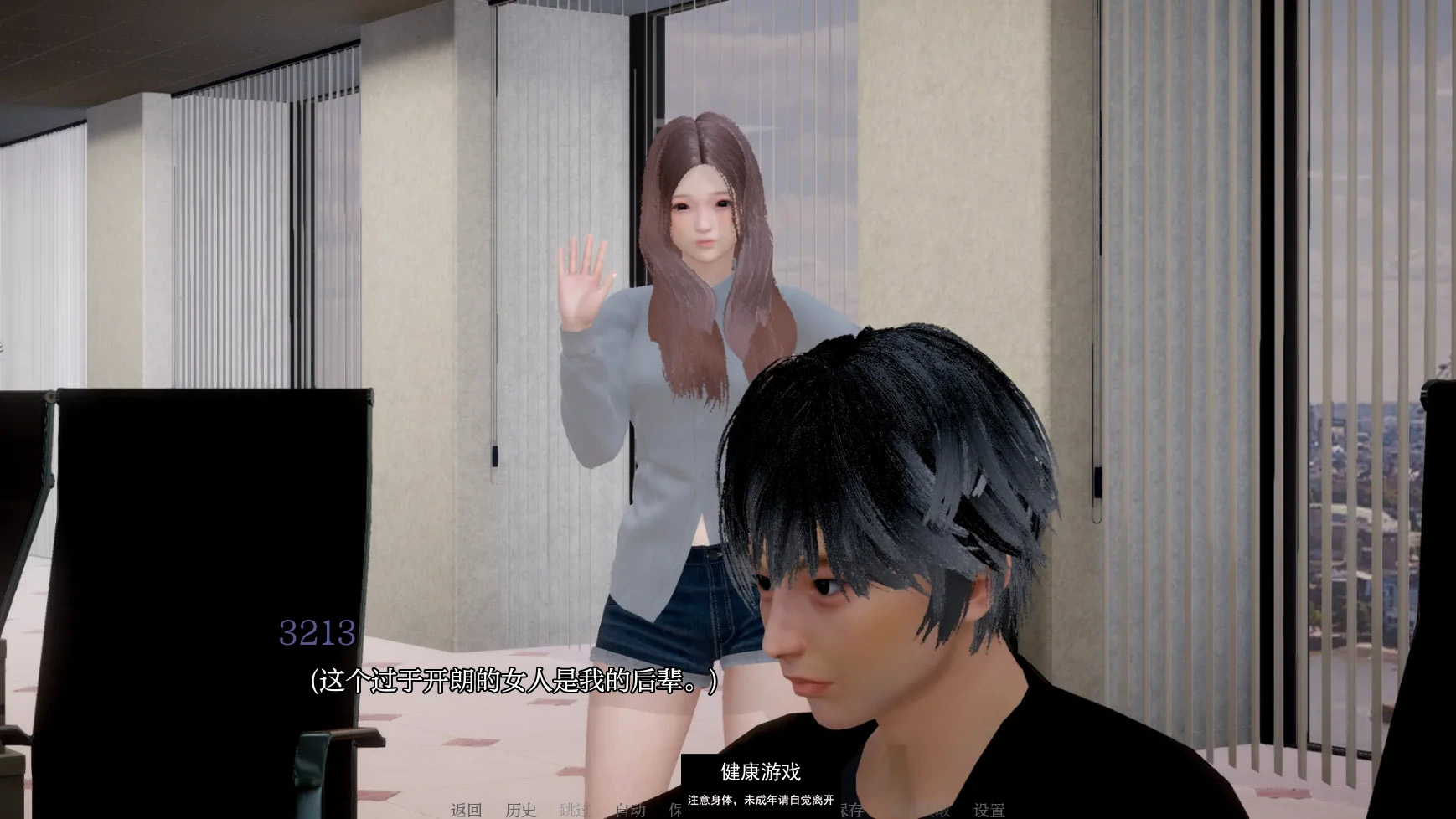 【亚洲SLG/AIGPT汉化/3D】回归者Regressor [v0.5] 【PC+安卓/1.84G】