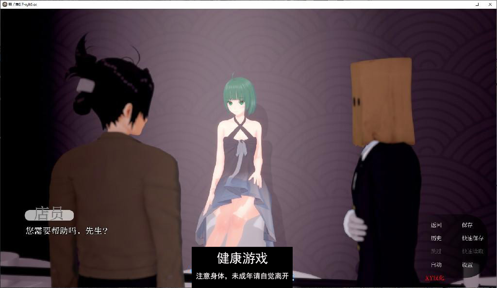 【日系SLG/AIGPT汉化/3D】我的女仆梦见电子羊 My Maid Dreams of Electric Sheep [v0.7.3]【PC+安卓/3.8G】
