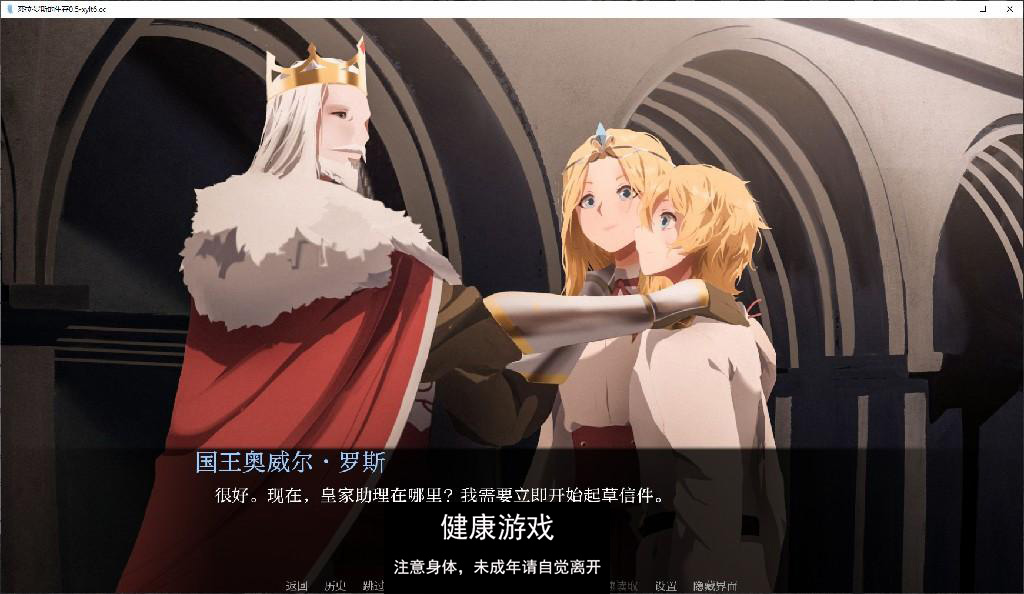 【欧美SLG/AIGPT汉化/2D】莎拉·罗斯的生存 The Survival of Sarah Rose [v0.5.9.9] 【PC+安卓/2.8G】