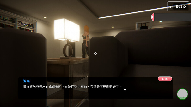 更新[互动SLG/3D作品/全动态] 隔壁的美艳人妻 The Wife Next Door V1.1.6 Steam官中步兵正式版 [11.80G]