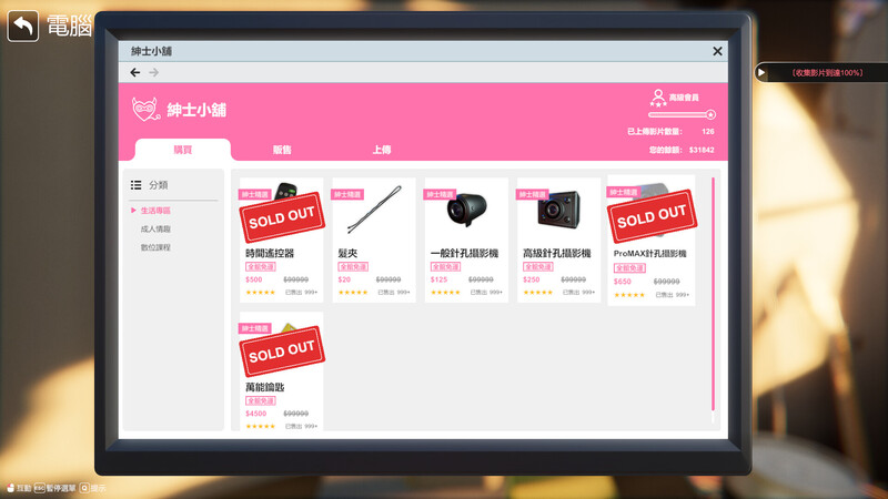 更新[互动SLG/3D作品/全动态] 隔壁的美艳人妻 The Wife Next Door V1.1.6 Steam官中步兵正式版 [11.80G]