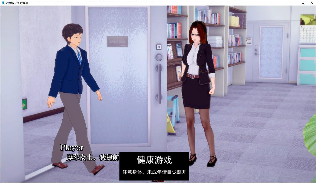 【日系SLG/AIGPT汉化/3D】梦想办公室 Dream Office [v0.6] 【PC+安卓/7.8G】