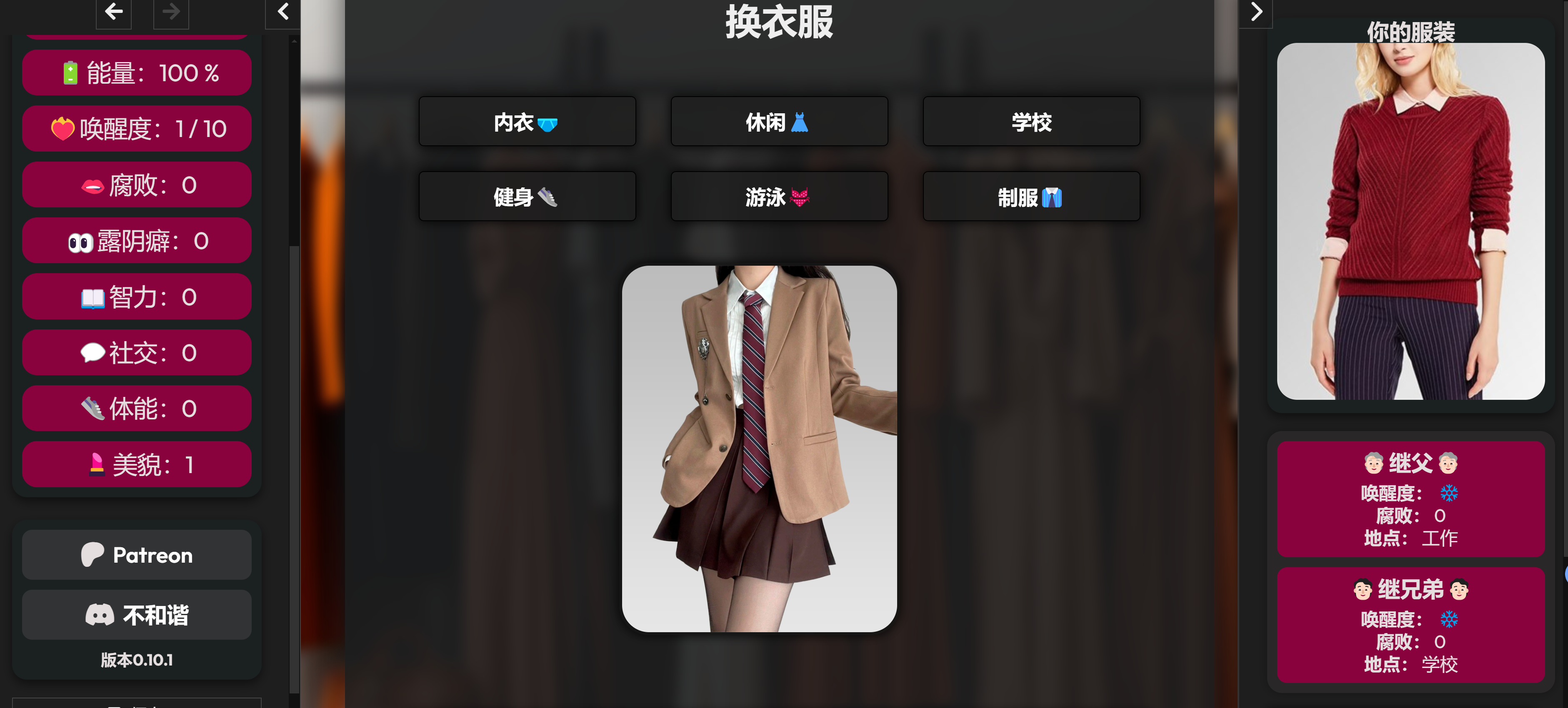 新作[欧美HTML/真人/动态] 成功之路 Road To Success v0.10.1 浏览器转中文版 [1.80G]