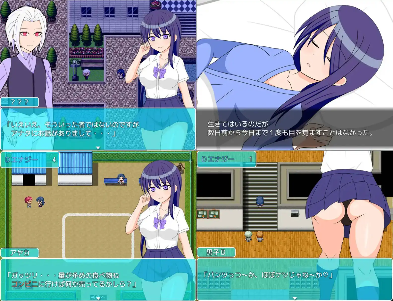 【爆款RPG/AI汉化】姫野彩夏の夏体験1.0樱花版【PC+安卓/361MB】