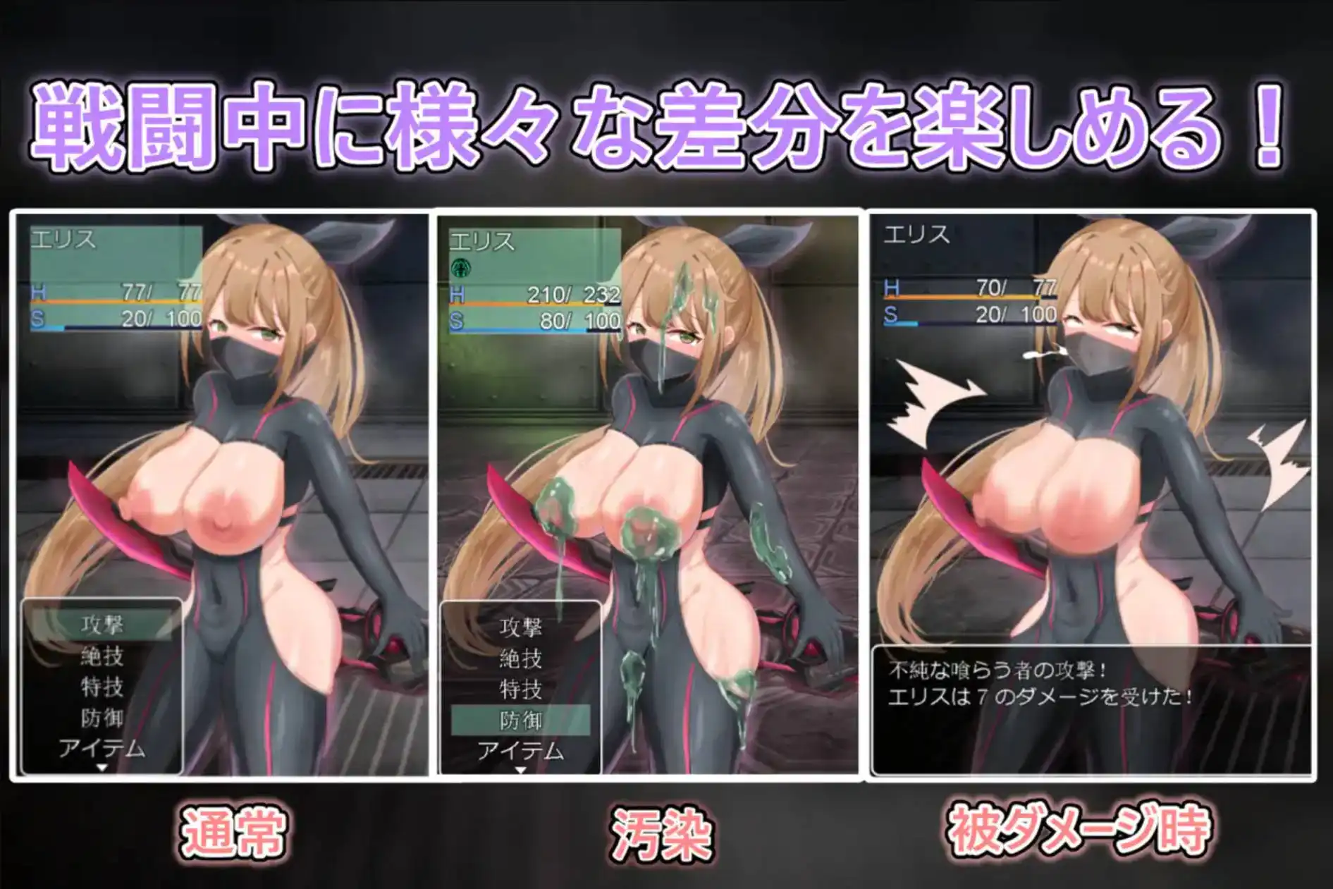 【爆款RPG/AI汉化】露出潜入作戦1.0萌盟版【PC+安卓/518MB】