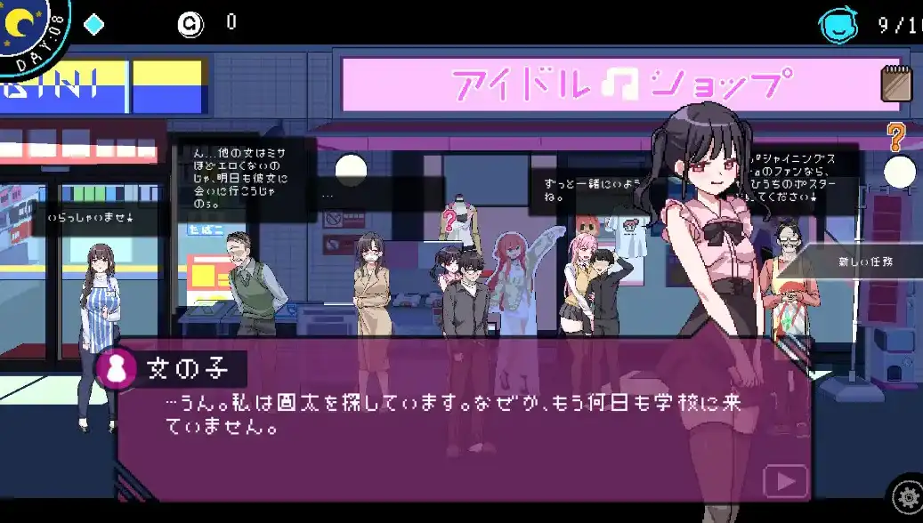 【像素互动SLG/中文/动态】社群审查V3.1.4 官方中文正式版+存档【电脑/1.62G