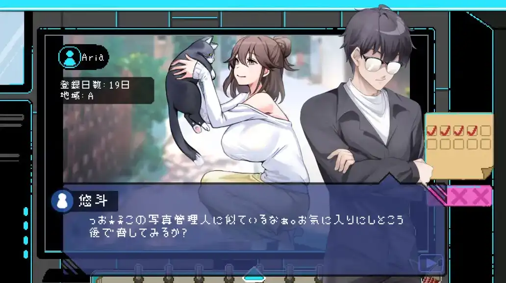 【像素互动SLG/中文/动态】社群审查V3.1.4 官方中文正式版+存档【电脑/1.62G