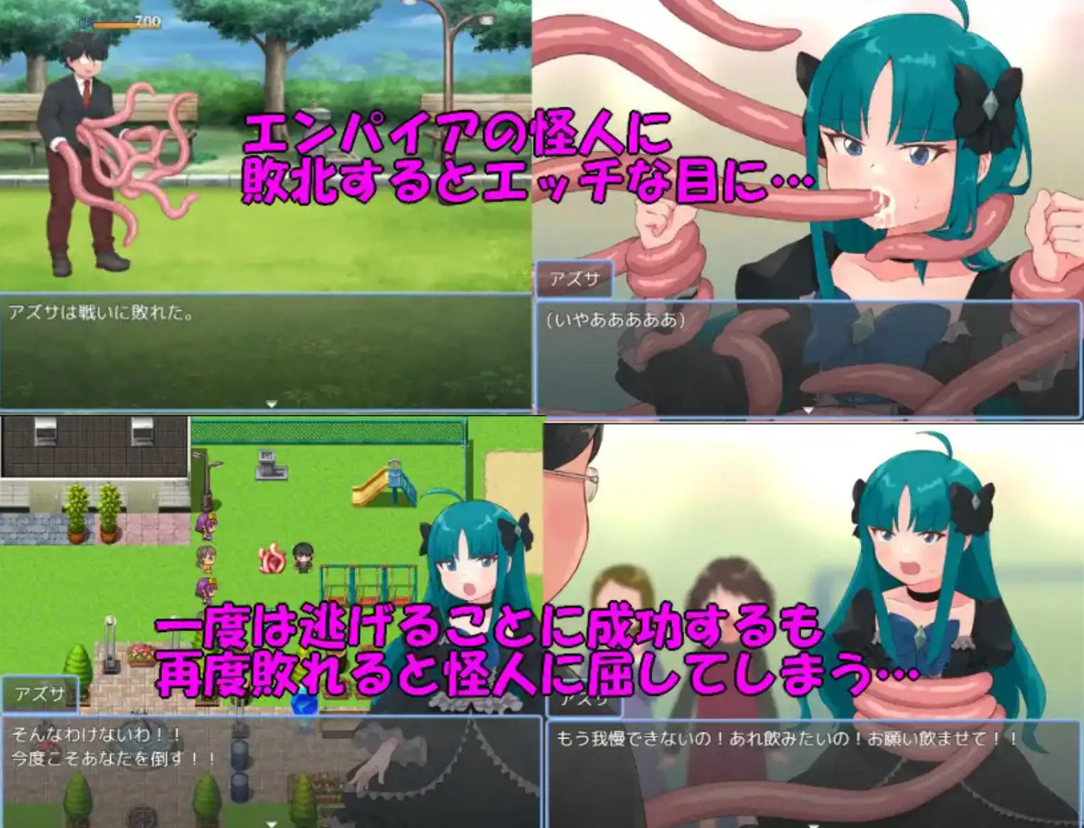 【爆款RPG/AI汉化】魔法少女梓沙1.0樱花版【PC+安卓/782MB】
