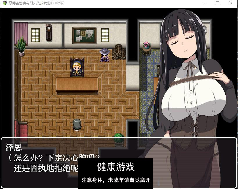 【日系RPG/AIGPT汉化】恶德监督官与战火的少女们1.0 萌盟版【PC+安卓/439M】