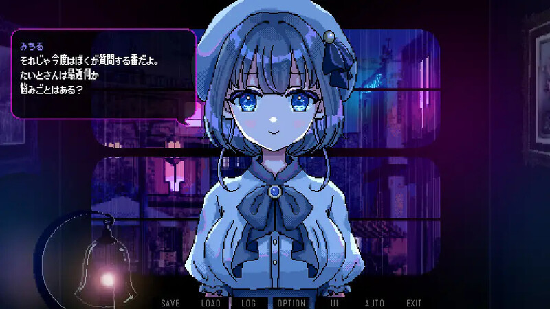 更新[日式ADV/萝莉] 雨声弥漫的夜晚 雨音に満ちる夜 v1.2.0 AI汉化版 [PC+安卓(生肉)-1.50G]