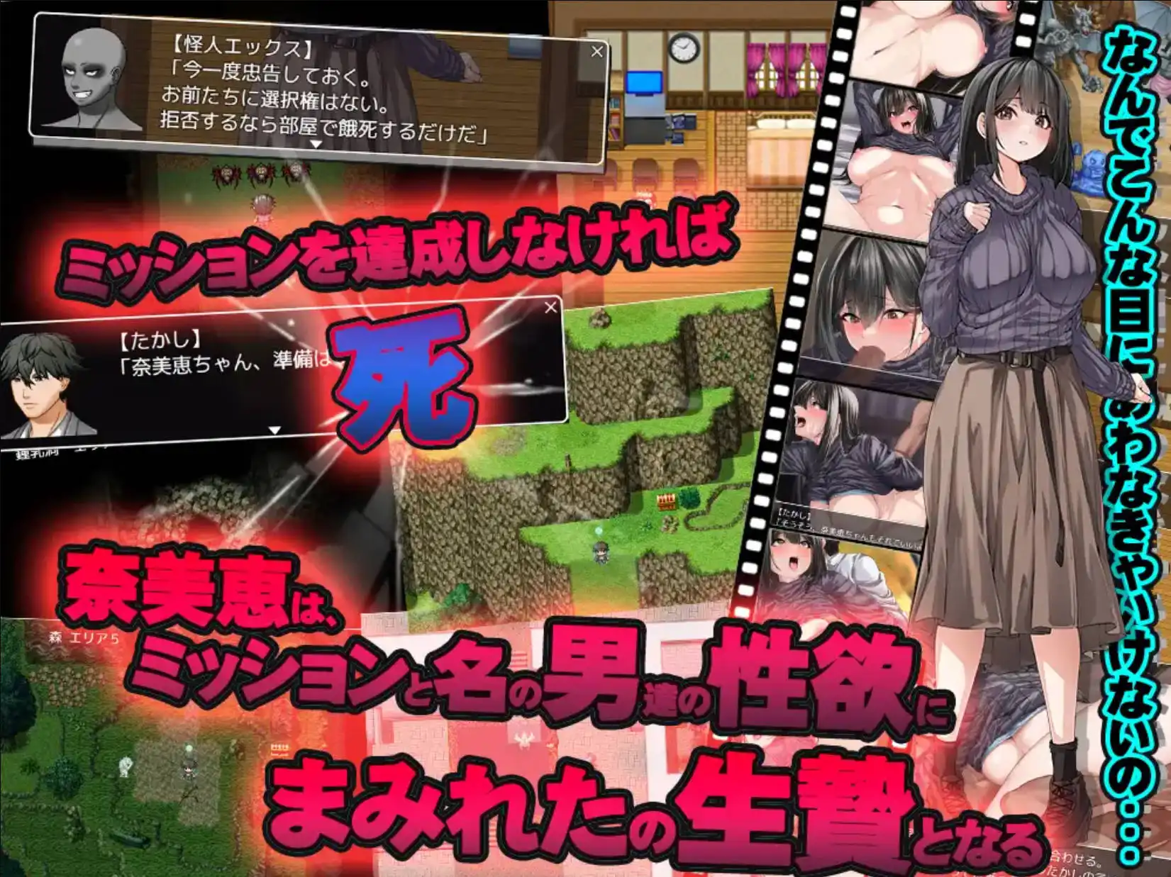 【爆款RPG/AI汉化】逃离民宿1.0萌盟版【PC+安卓/1.38G】