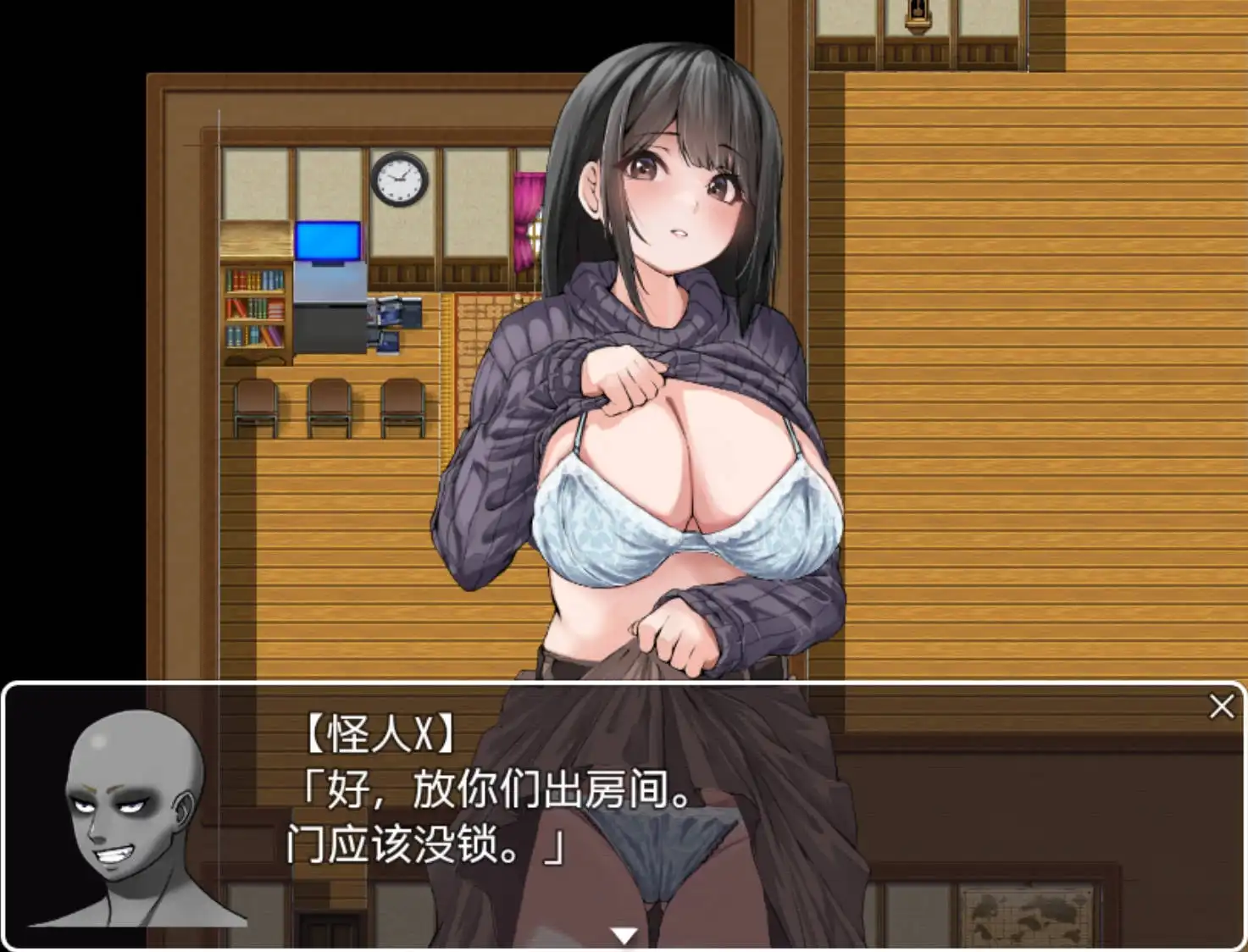 【爆款RPG/AI汉化】逃离民宿1.0萌盟版【PC+安卓/1.38G】
