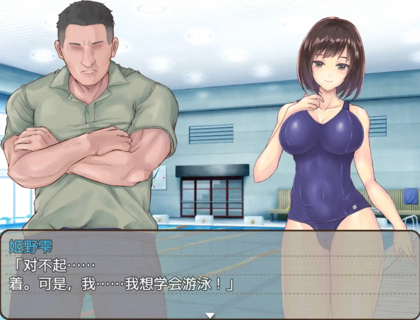 【爆款RPG/AI汉化】对性产生兴趣的处女1.0久天堂版【PC+安卓/1.24G】