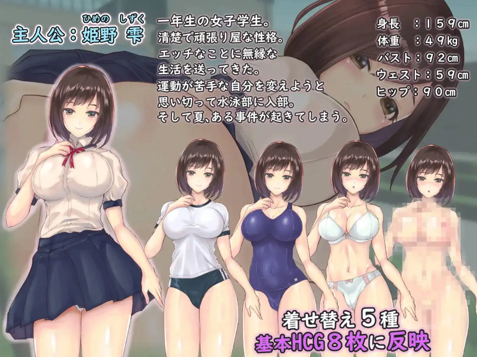 【爆款RPG/AI汉化】对性产生兴趣的处女1.0久天堂版【PC+安卓/1.24G】