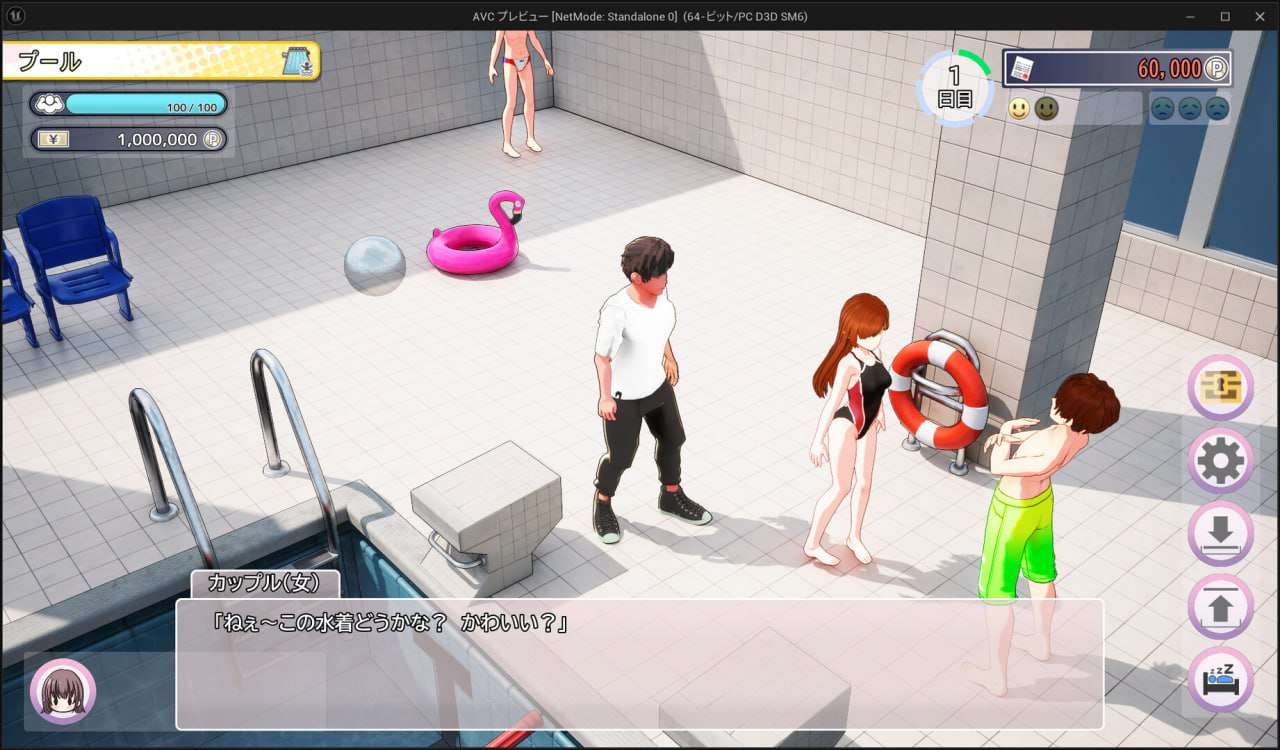 先行体验[3D互动/动态] AV导演生活 AV Director Life! AVカントクLIFE!~色んなわたしを撮ってください♡~ v0.906 官中版 [3.80G]
