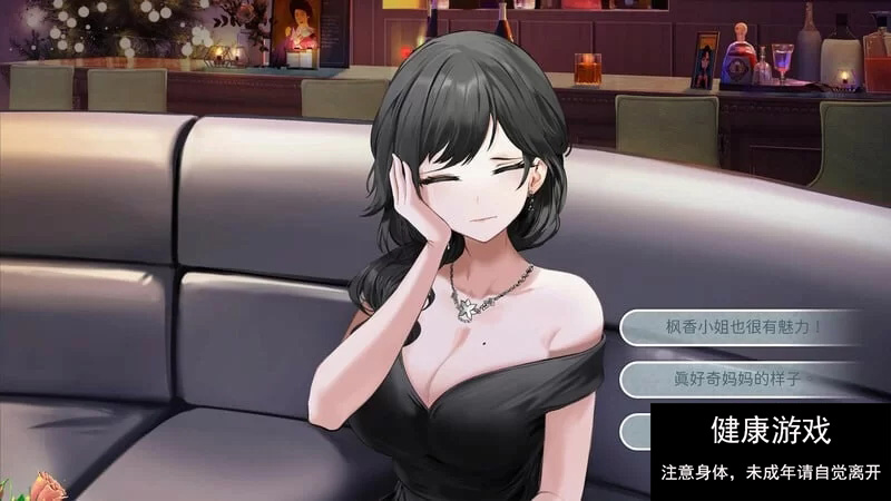 [互动SLG/动态/PC] 融雪 Yusetsu v1.0.0 Steam官方中文版 [1+1.9G]