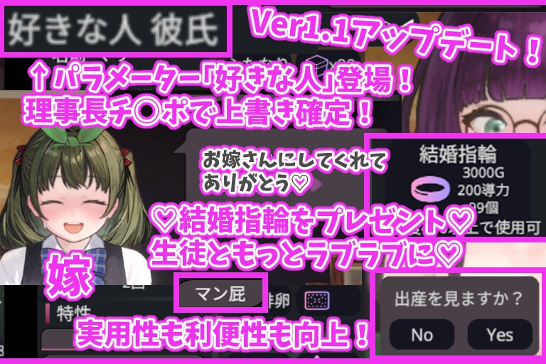 更新[日式互动SLG/抚摸触摸/动态] 充满爱意的生活指导 愛のある生活指導 ver1.2 生肉版 [1.20G]